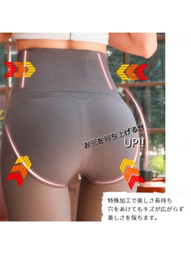 日本E-maisa 強束腰提臀收腹絲襪 (加厚260D) 黑色 (不透膚)